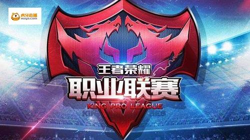 否把比赛拖
