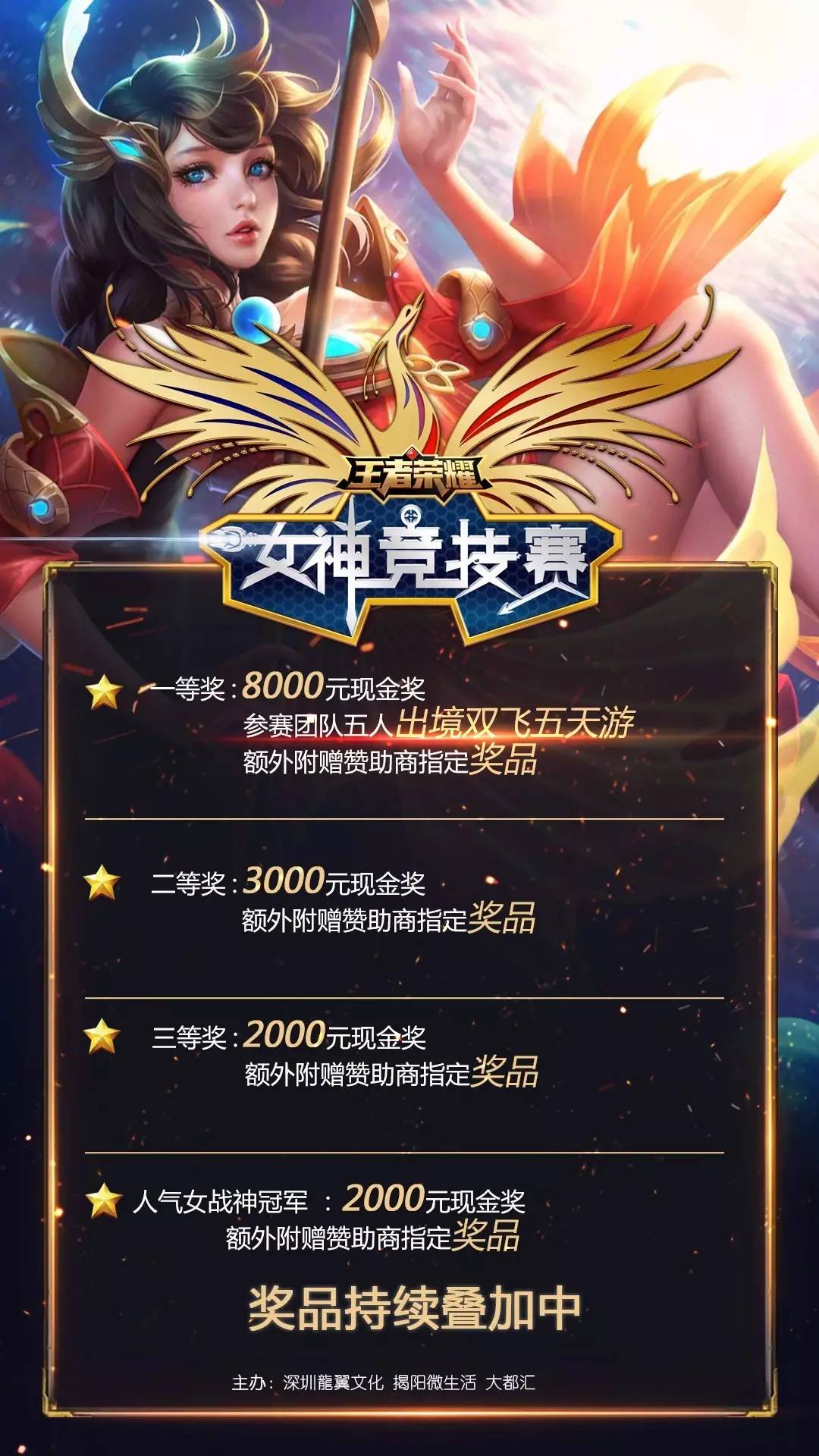 2秒降至6