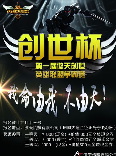 视力量与跑