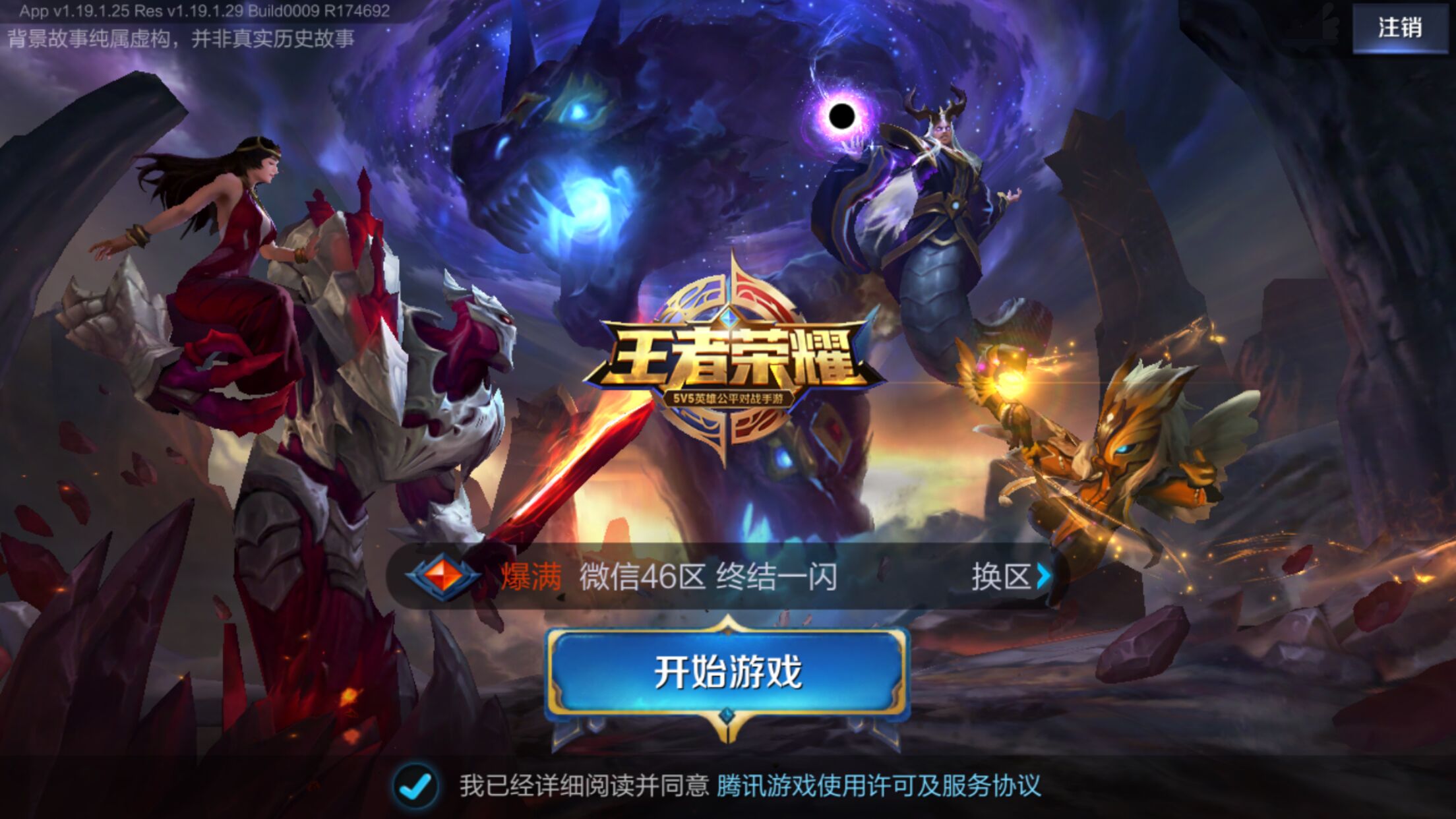 结论无需赘