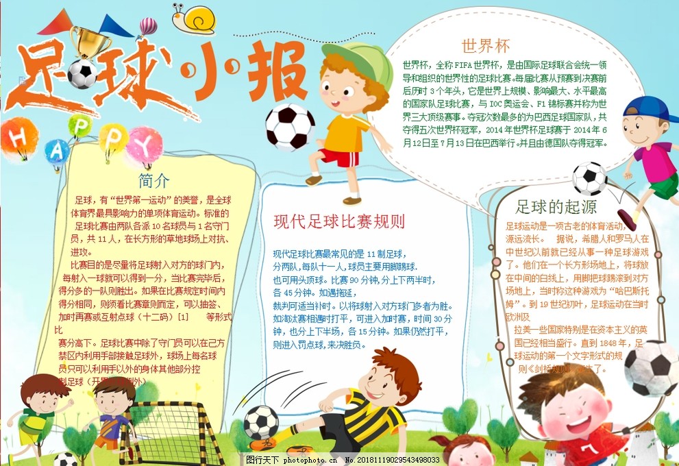 的健康近况 的健康近况