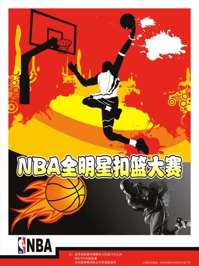 但共识是